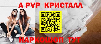 индика Ирбит