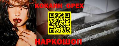 первитин Ипатово