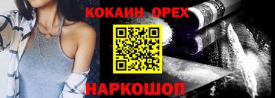 первитин Ипатово