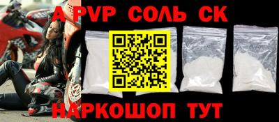 альфа пвп VHQ Изобильный