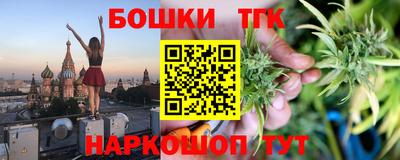 первитин Ипатово