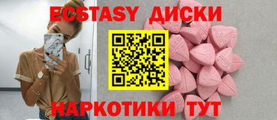 первитин Ипатово