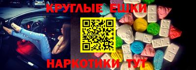 альфа пвп VHQ Изобильный