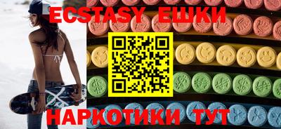 первитин Ипатово