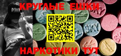 альфа пвп VHQ Изобильный