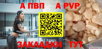 альфа пвп VHQ Изобильный
