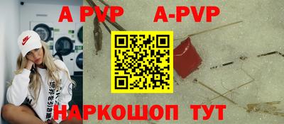 альфа пвп VHQ Изобильный