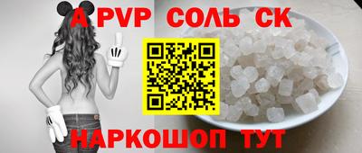альфа пвп VHQ Изобильный