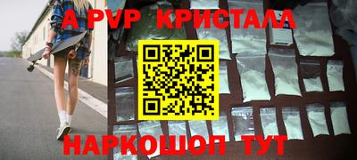 первитин Ипатово