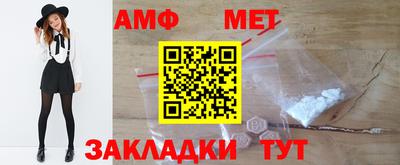 альфа пвп VHQ Изобильный