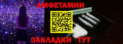 первитин Ипатово