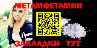 индика Ирбит