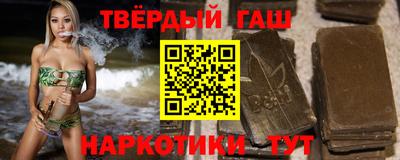 первитин Ипатово