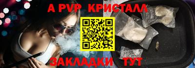 первитин Ипатово