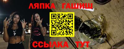 первитин Ипатово