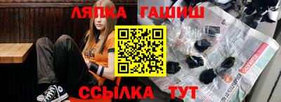 первитин Ипатово