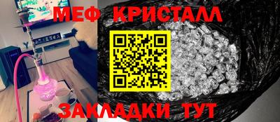 первитин Ипатово