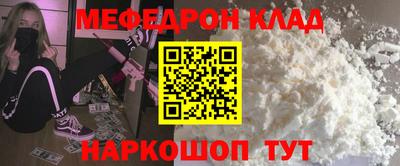 первитин Ипатово