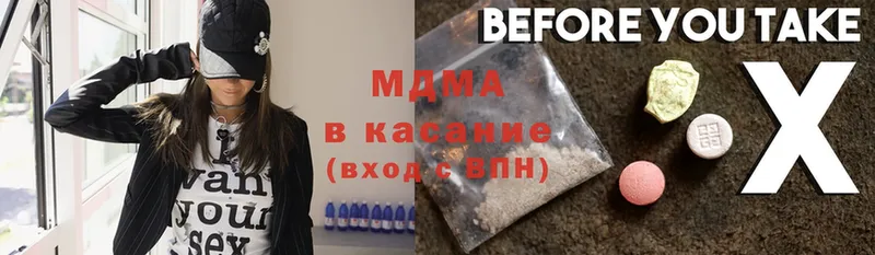 MDMA Molly  Черногорск 