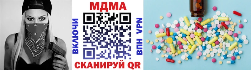 мега tor Черногорск MDMA молли