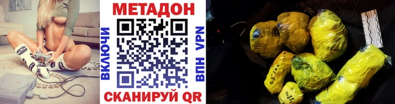 Метадон белоснежный  цены   Черногорск 