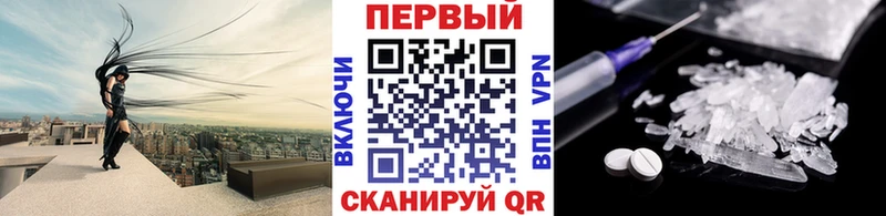 Метамфетамин винт  Черногорск 