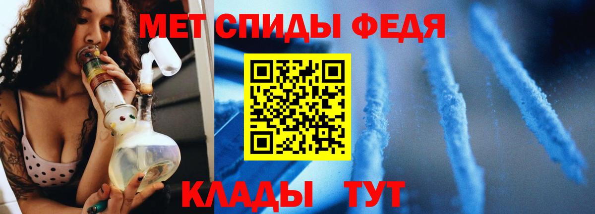 МЕТАМФЕТАМИН витя  Вход с VPN  МЕТАМФЕТАМИН витя  Черногорск 