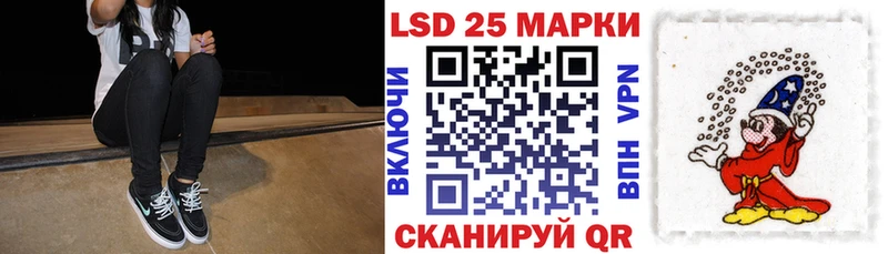 купить закладку  Черногорск  Наркотические марки 1,5мг 