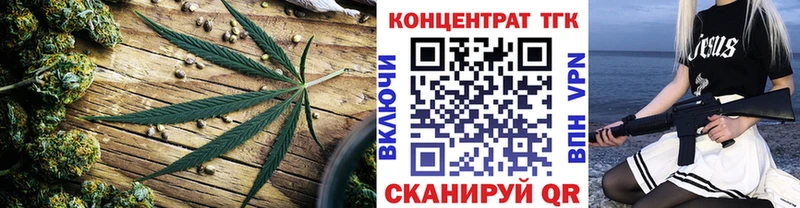 Дистиллят ТГК вейп  мега как войти  Черногорск 