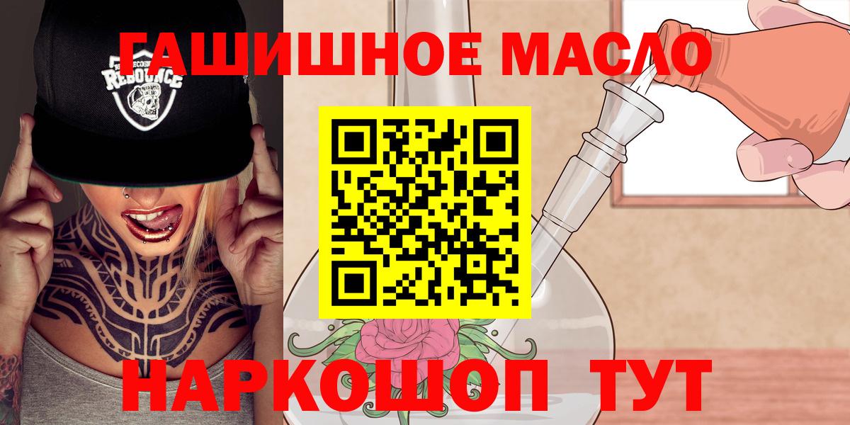 ТГК концентрат  Вход с VPN  Черногорск  ТГК концентрат 