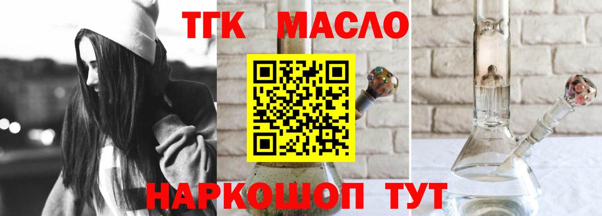 Гашиш  Черногорск  Каннабис  Меф МЯУ МЯУ  Меф МЯУ МЯУ   Вход с VPN 