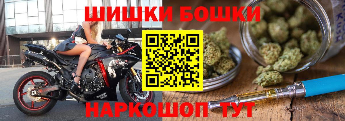 Канабис индика Черногорск